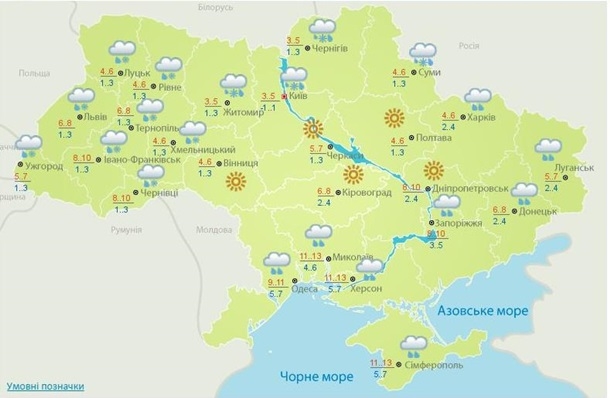 В Украине 14 февраля объявлено штормовое предупреждение