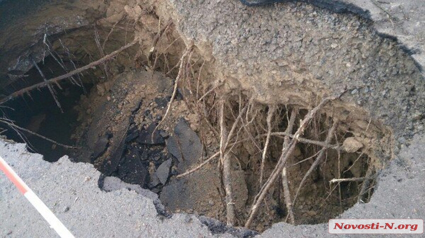 В Николаеве часть улицы ушла под землю: образовался провал в несколько метров
