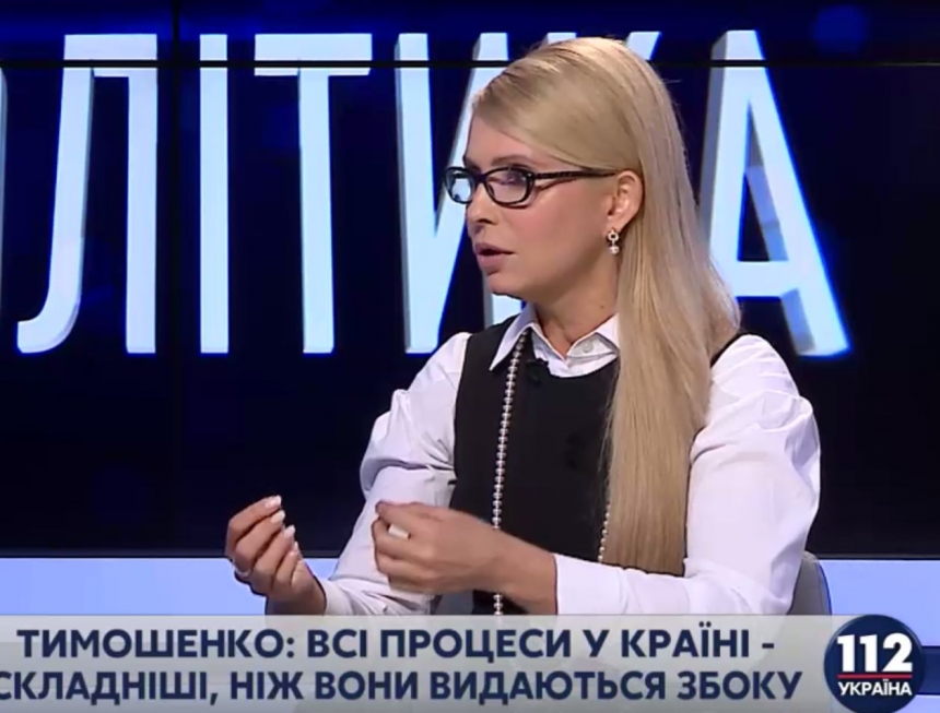 Тимошенко заявляет, что депутатам давали 1 млн долл. за неголосование за отставку Яценюка