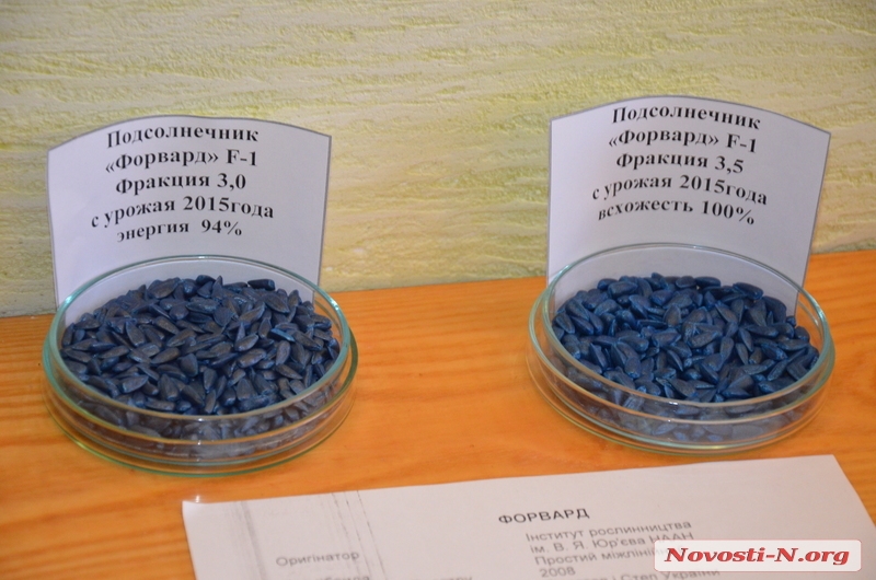 Николаевские аграрии узнали об уникальных гибридах «Насинпрома» 
