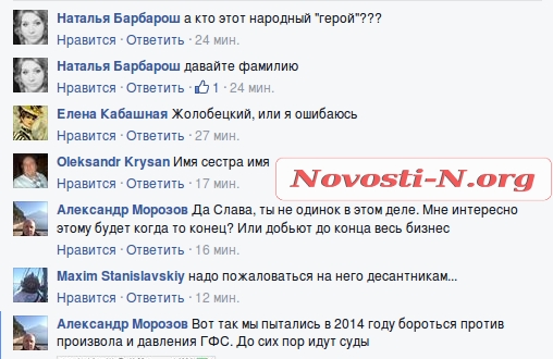 Директор Николаевского тепловозоремонтного завода заявил о рейдерских атаках и участии в них нардепа