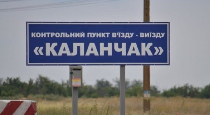 В Херсонской области на границе с Крымом произошла перестрелка: ранен активист