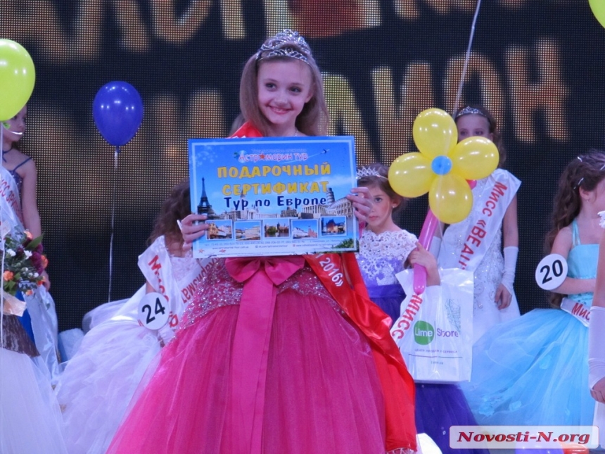 В Николаеве выбрали «Малышку на миллион». ФОТО, ВИДЕО