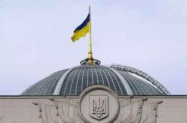 Верховная Рада переименовала три села на Николаевщине