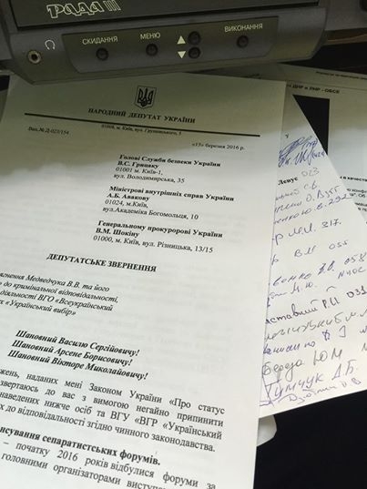 В Раде собирают подписи за арест Медведчука