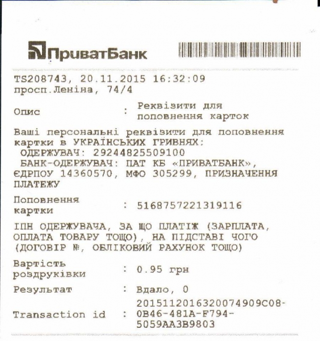 «Крик души»: маленькой Лерочке нужна операция, чтобы слышать, а городская власть отказывает в помощи