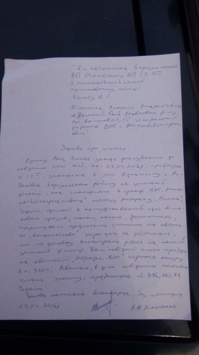 В Рыбаковке вооруженные люди напали на предприятие депутата облсовета 