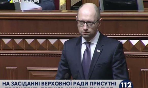 Яценюк попросил депутатов поддержать его отставку. ТРАНСЛЯЦИЯ