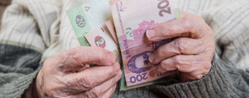 В Украине изменили порядок исчисления пенсий