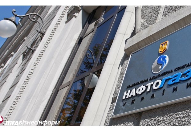 Украина может получить от Газпрома $50 млрд - Нафтогаз