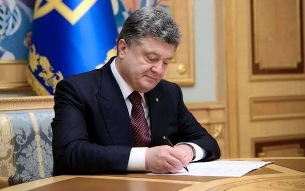 Порошенко подписал закон о бессрочном моратории на выплату долга Януковича