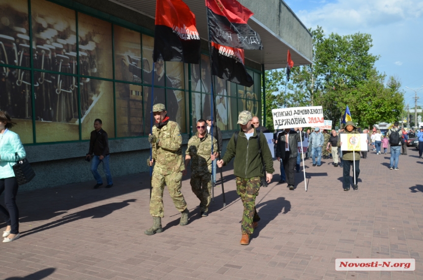 Как в Николаеве «Сбербанк России» пикетировали. ФОТОРЕПОРТАЖ