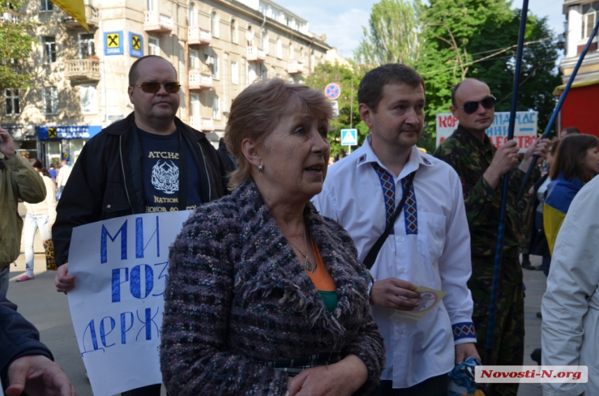 Как в Николаеве «Сбербанк России» пикетировали. ФОТОРЕПОРТАЖ