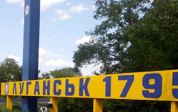 Луганск остался без водоснабжения
