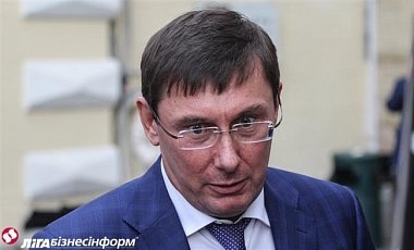 Луценко передал дела экс-чиновников Януковича военной прокуратуре