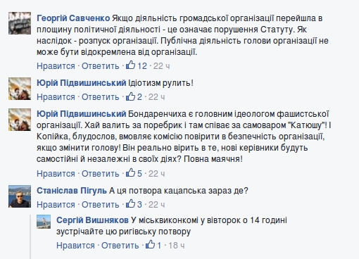 Председателю «Центра русской культуры» в Николаеве поступают угрозы