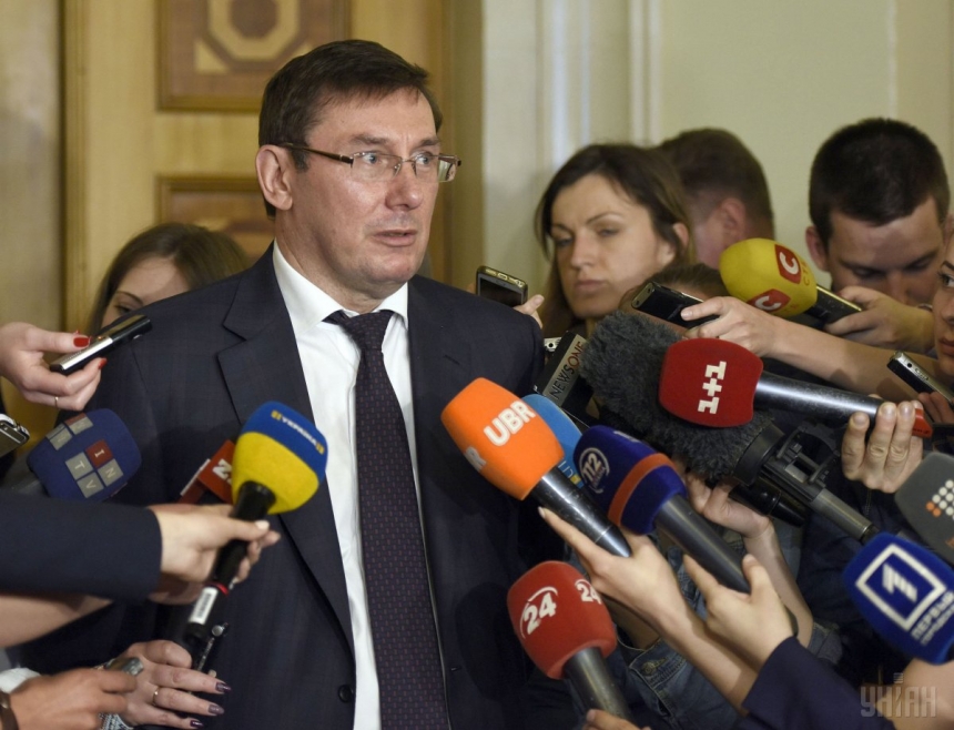Луценко дает первую пресс-конференцию в качестве генпрокурора. ТРАНСЛЯЦИЯ