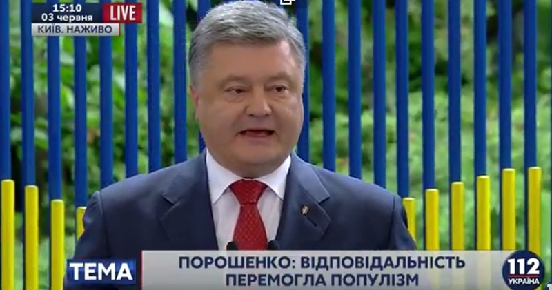 Президент Порошенко дает пресс-конференцию. ТРАНСЛЯЦИЯ