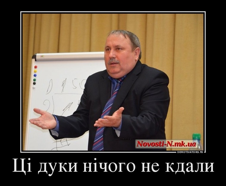 Николаевцы высмеивают в сети скандал с первым заместителем губернатора. ФОТО