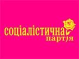 Социалисты «потеряли» троих кандидатов в Николаевский горсовет