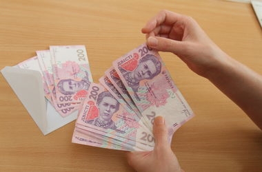 Украинцам подняли зарплаты и пенсии 