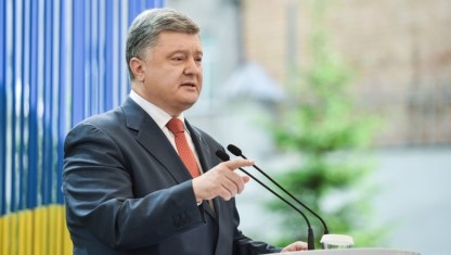 Румыны просят Порошенко создать автономию в Черновицкой области