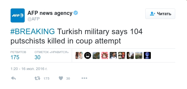 Военный переворот в Турции: число погибших увеличилось до 104 человек