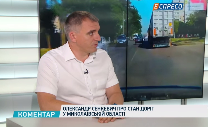  «Все сделано так, чтобы механизм не работал», - Сенкевич прокомментировал запрет на движение фур через Николаев
