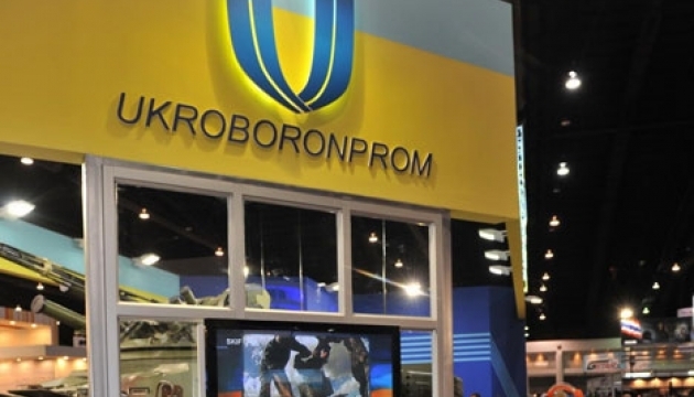 Взрыв на станции "Укроборонпрома": причиной могла быть халатность должностных лиц