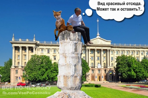 Николаевцы высмеивают «костяк» под памятником Ленину, который сносят уже месяц. ФОТО