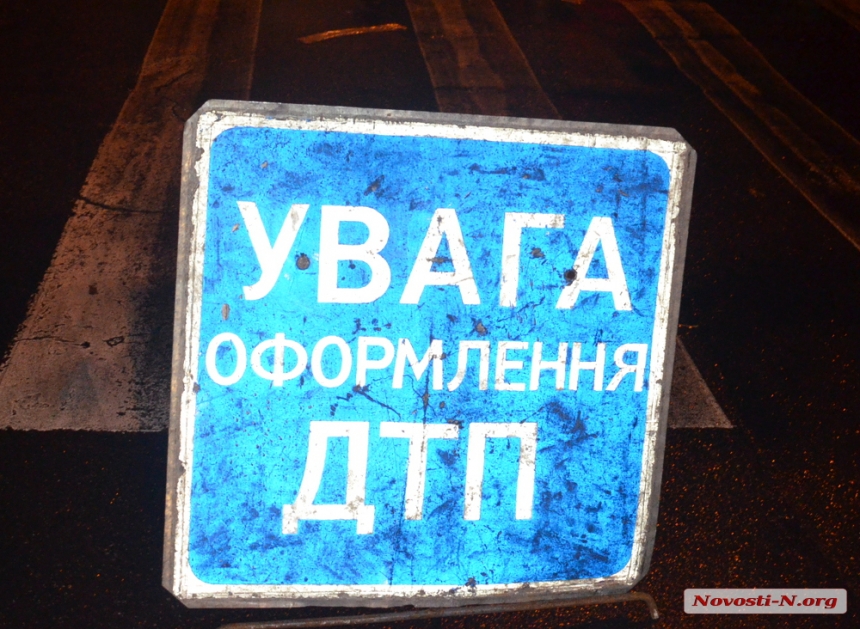 На Николаевщине за выходные произошло 39 ДТП и 3 человека покончили жизнь самоубийством