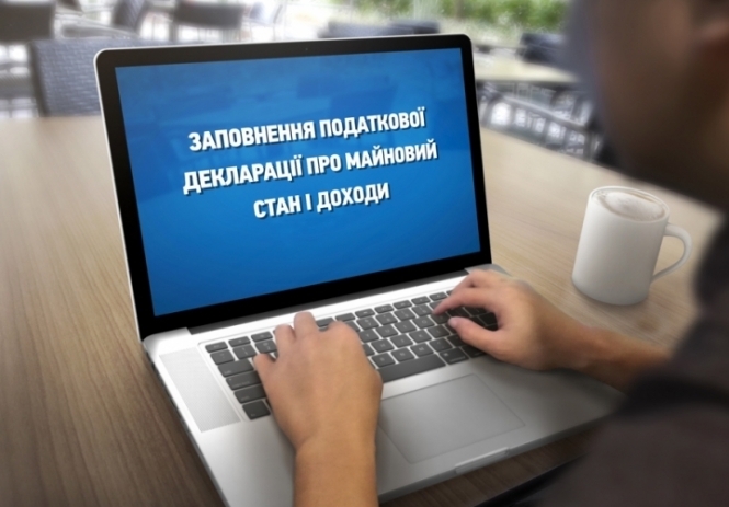 В Единый госреестр внесены первые электронные декларации чиновников