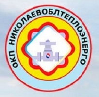 Прокуратура сообщает о разоблачении схемы растраты более 3 млн.грн. сотрудниками «Николаевоблтеплоэнерго»