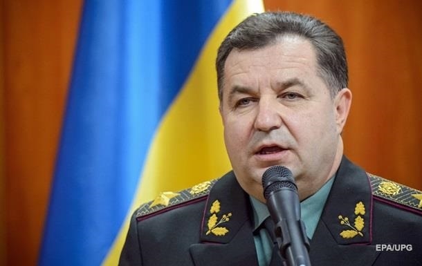РФ завела дело против военного руководства Украины