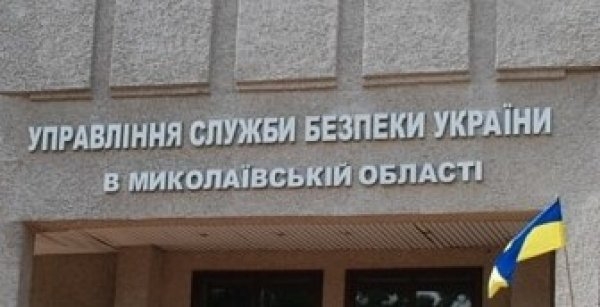 В СБУ сообщили свою версию событий с задержанием главного редактора николаевского интернет-издания