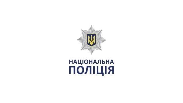 В Николаевской области начался набор кандидатов на службу в полицию