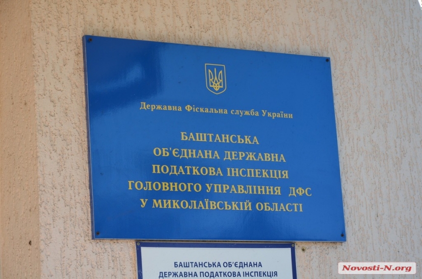 Баштанська податкова відмовилася приймати у підприємства накладні, а її начальник вимагає зустрічі з директором