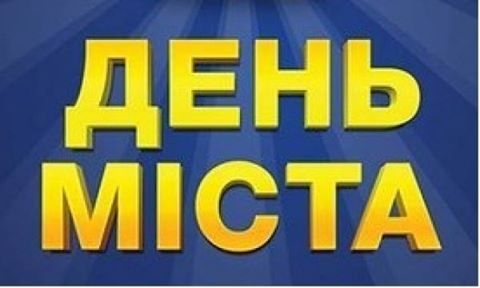 В день города над площадью Соборной два вертолета пронесут флаги Украины и Николаева