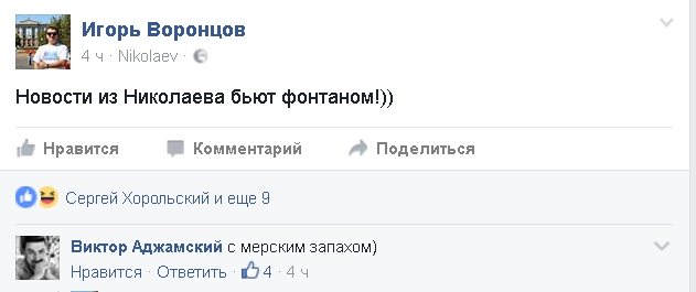 Николаевцы в соцсетях возмущаются решением Сенкевича о ввозе львовского мусора 