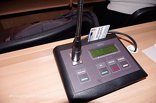 В Николаевском облсовете установили систему электронного голосования на 1,5 млн.грн.