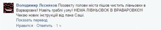 Пользователи соцсетей активно обсуждают предложение мэра Сенкевича чистить ливневки самостоятельно