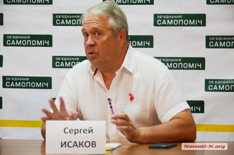 Сергей Исаков заявил, что намерен и дальше работать в составе фракции «Самопомощь»