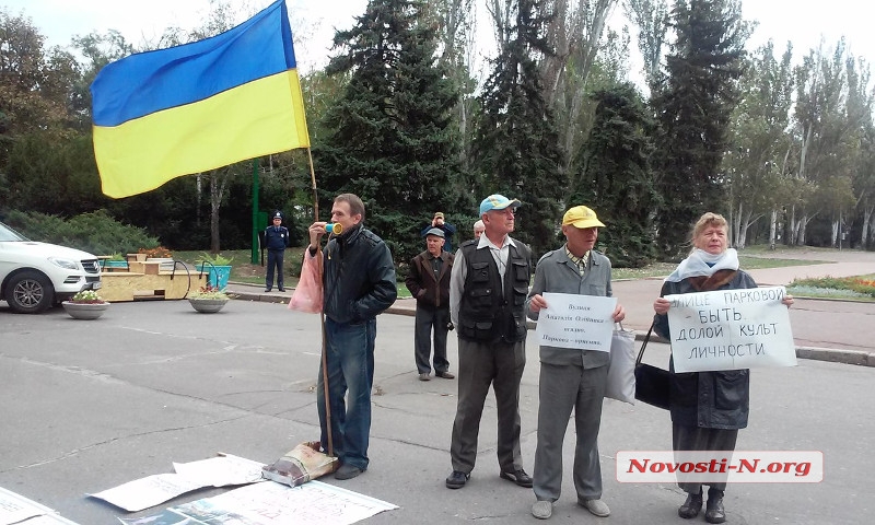 За ярмарку на Колодезной и против культа личности: под Николаевским горсоветом снова пикеты