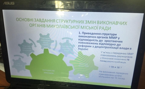 Мэр Николаева Сенкевич заявил, что в новой структуре исполкома будут новые лица