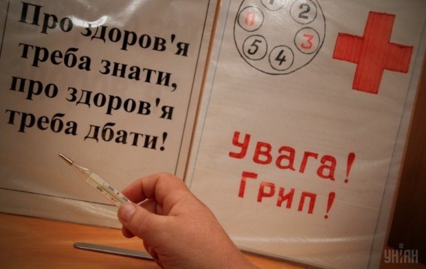 Новый эпидемический сезон в Украине: в Минздраве предупреждают о трех штаммах гриппа