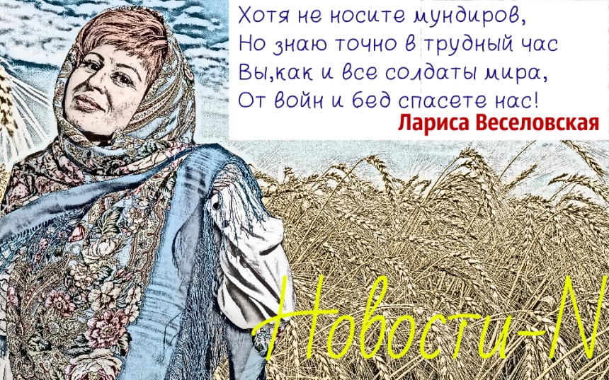 Прекрасная половина поздравила николаевских мужчин с Днем защитника Украины