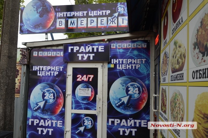 В Николаеве третий раз за месяц неизвестные в балаклавах, угрожая гранатой, ограбили Интернет-кафе
