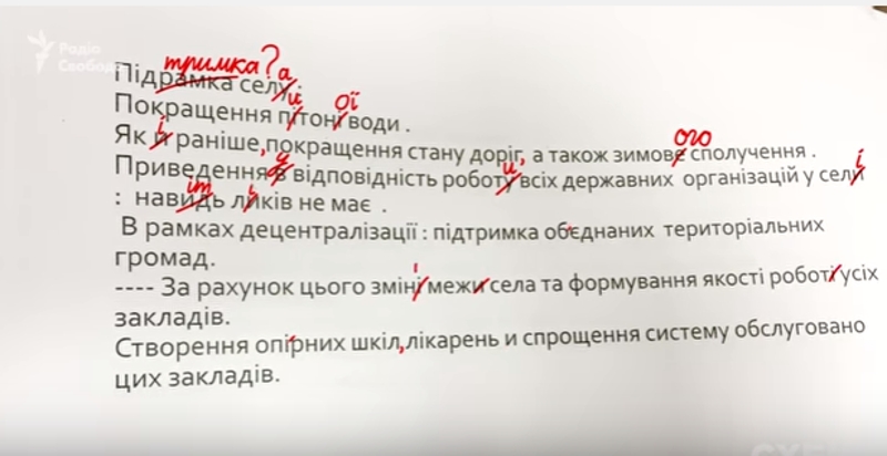 Игра в поддавки: как Савченко на самом деле стал победителем в конкурсе на должность главы Николаевской ОГА. ВИДЕО