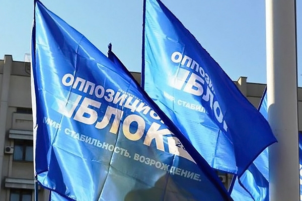 В Оппозиционном блоке в Николаевской области официально отмежевались от «Южного форума»