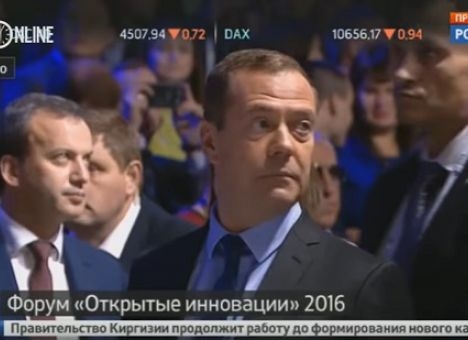 Медведева срочно эвакуировали с форума в Сколково. ВИДЕО
